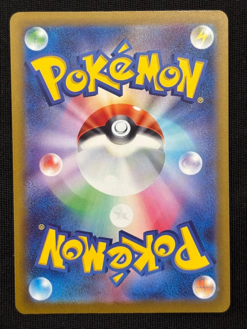 ポケモンカードゲーム メガゲンガーex SAR