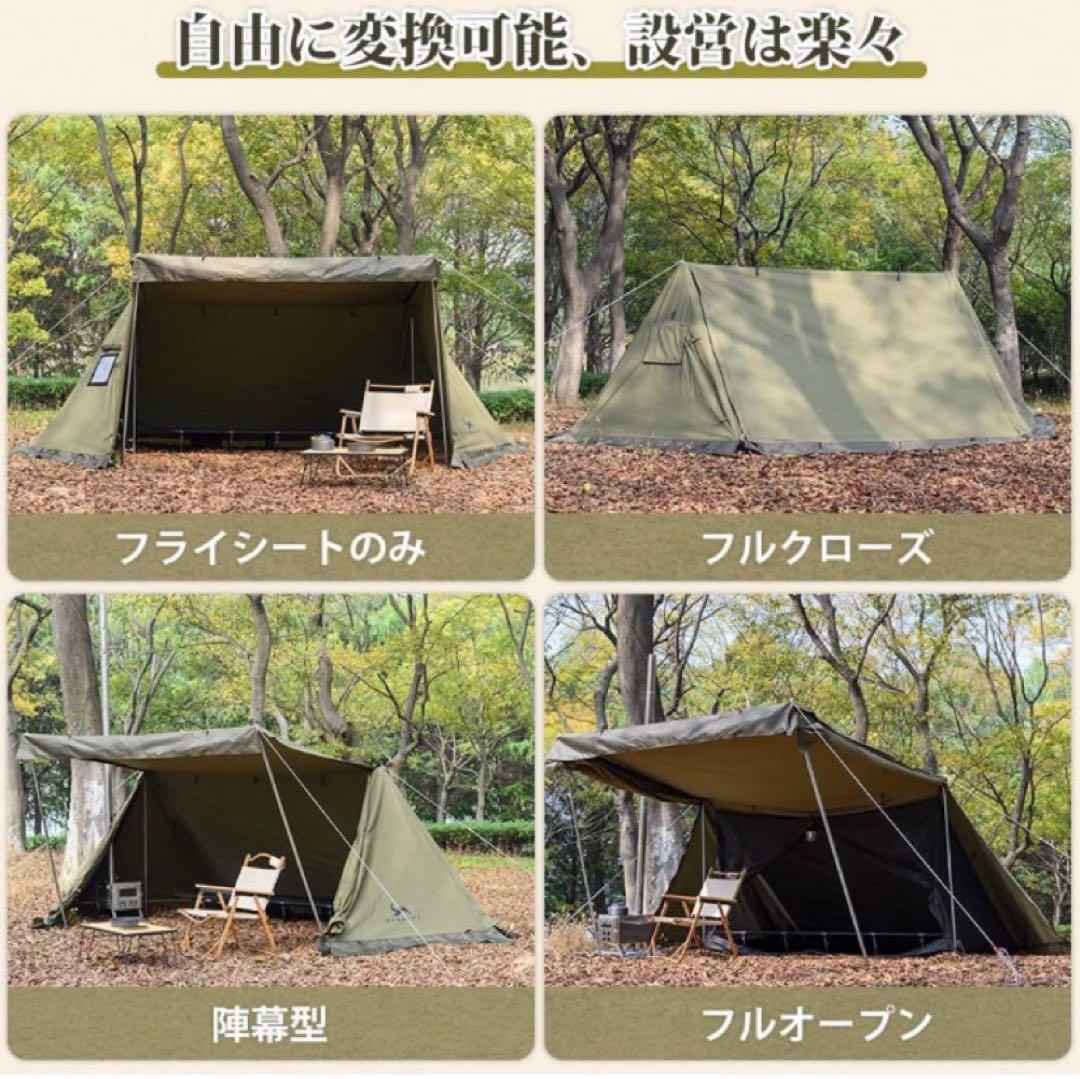 TOMOUNT パップテント TC軍幕 ソロテント 2人用 ポリコットンテント