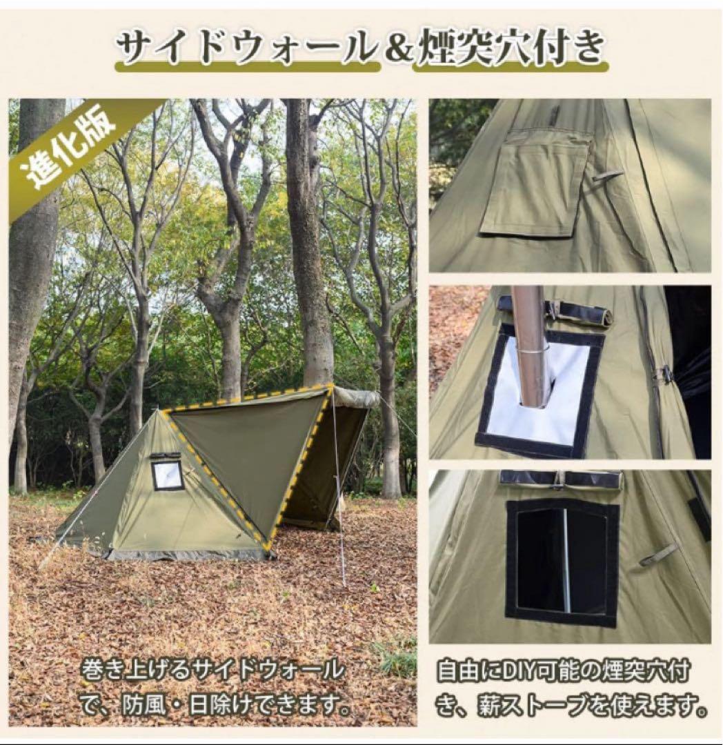 TOMOUNT パップテント TC軍幕 ソロテント 2人用 ポリコットンテント