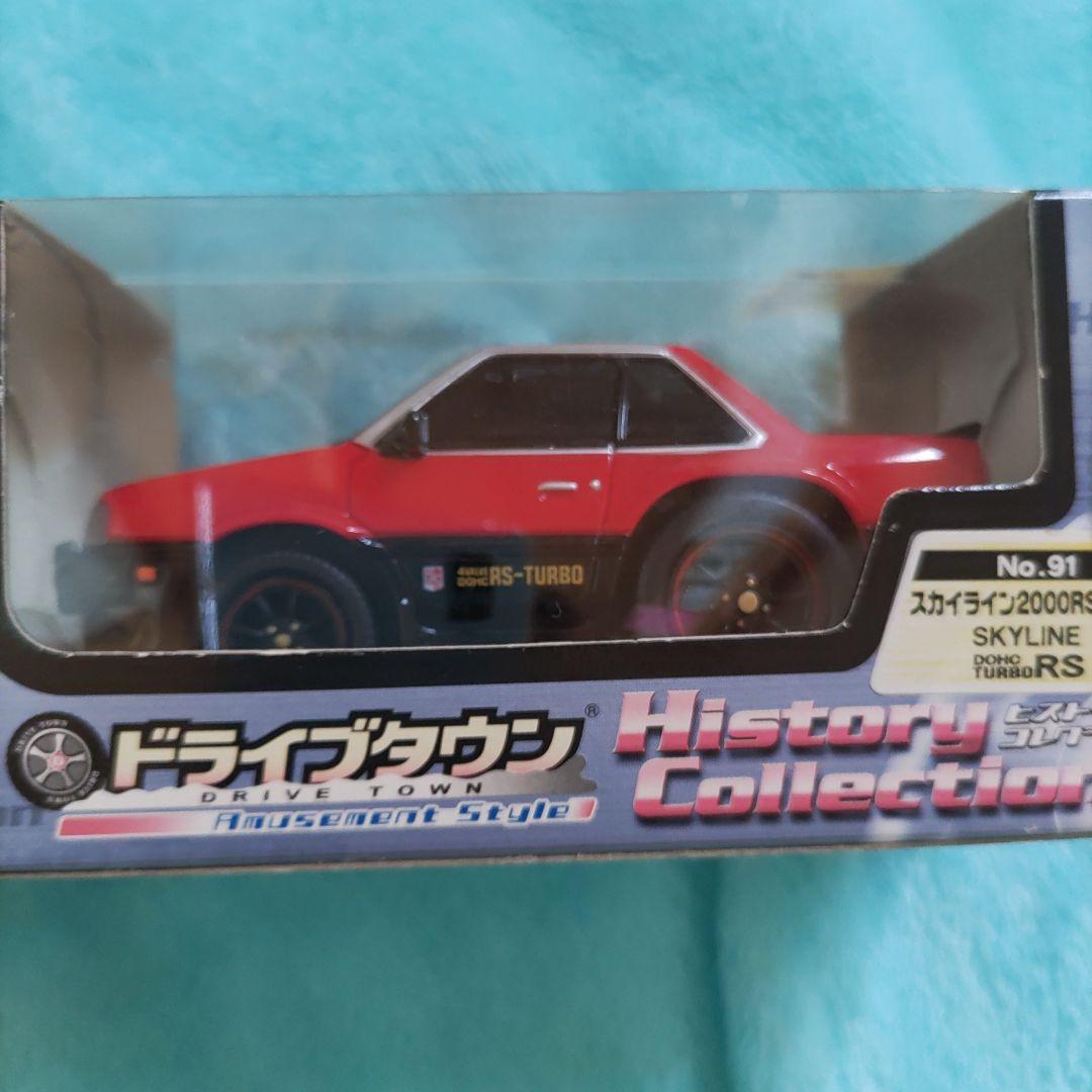 超レア 未開封 ドライブタウン MARUKA スカイライン2000RSターボ