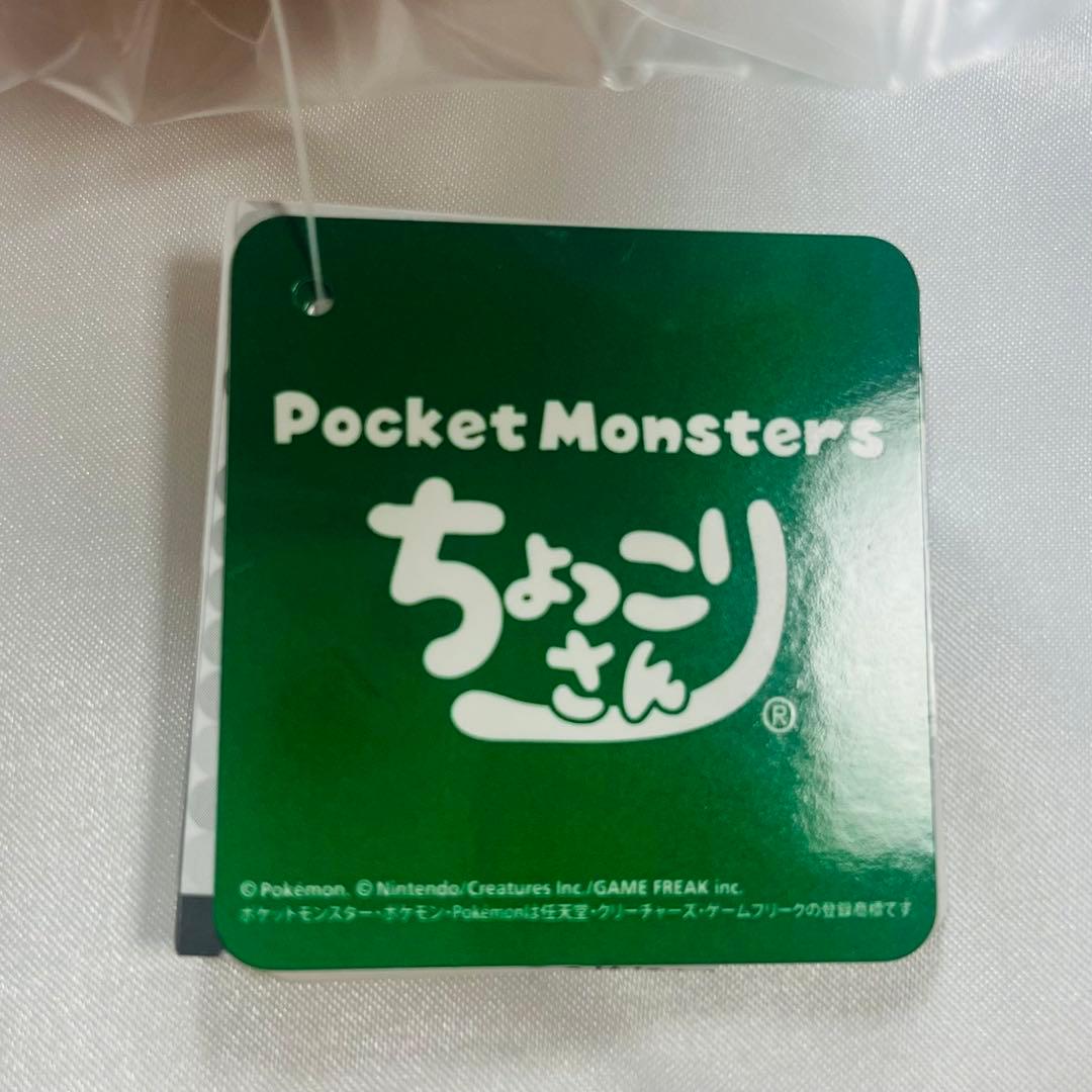 ポケモン ちょっこりさん モクロー ぬいぐるみ 新品 タグ付き