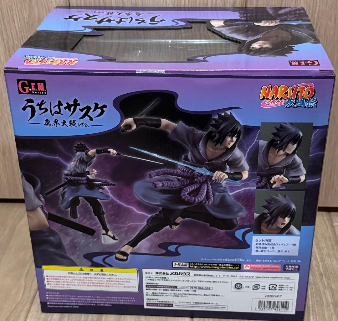 【未開封】G.E.M NARUTOうちはサスケ　フィギュア　忍界大戦ver.