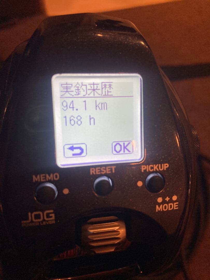 DAIWA LEOBRITZ 3001 電動リール