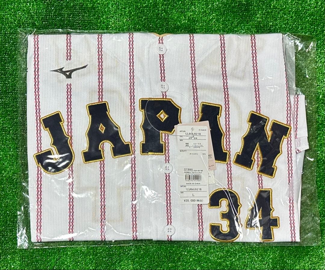 侍ジャパン 吉田正尚 WBC 2026レプリカユニフォーム ホーム Lサイズ