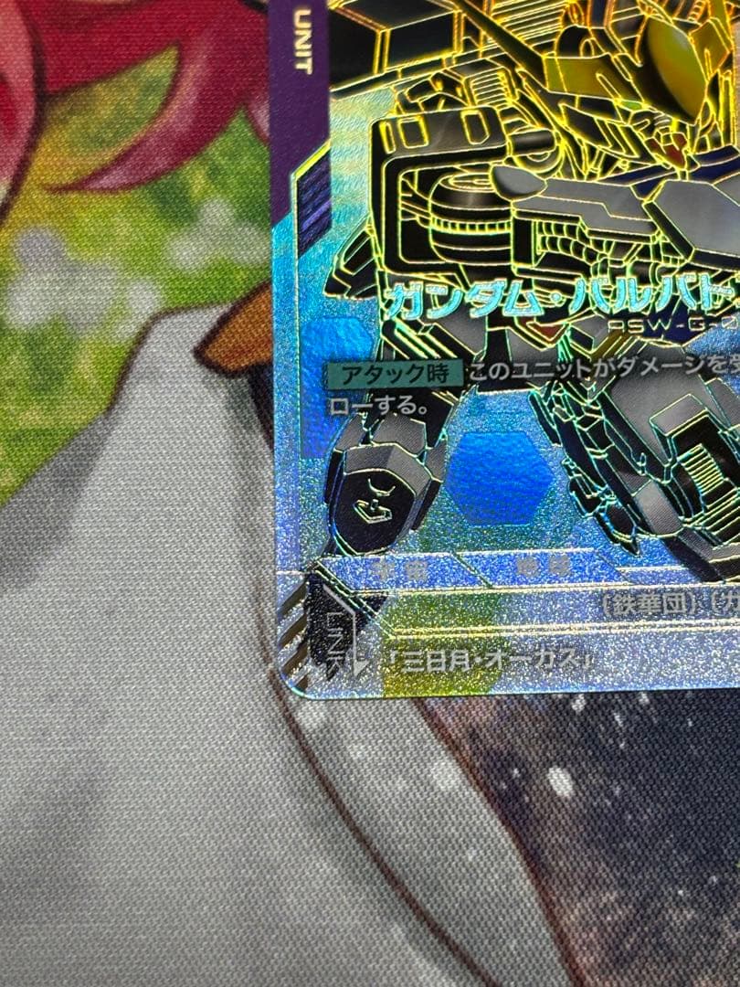 ガンダムカードゲーム　ガンダムバルバトス（第1形態）LR++