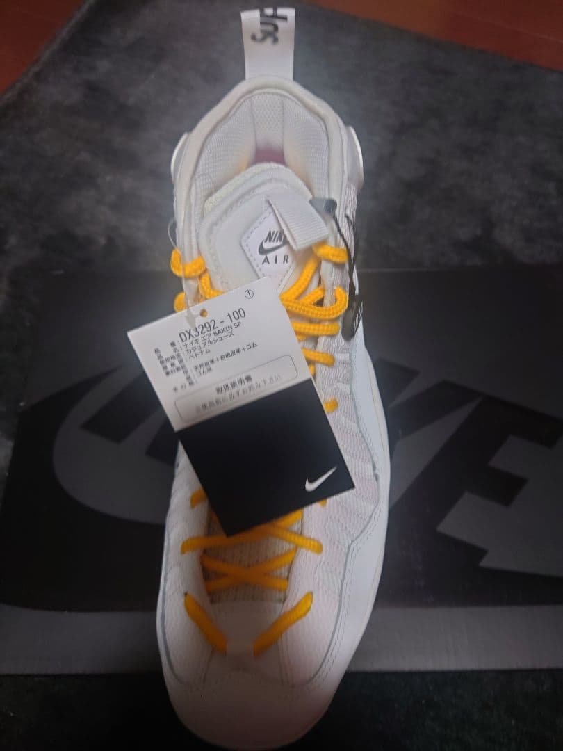 シュプリームNIKEエアベイキンアマリロ ホワイト/イエロー
