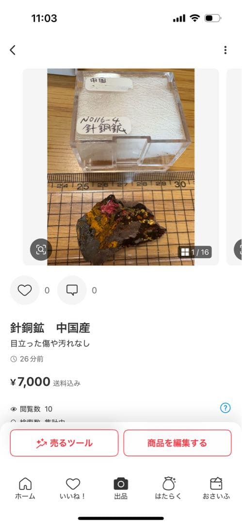 o_oページ