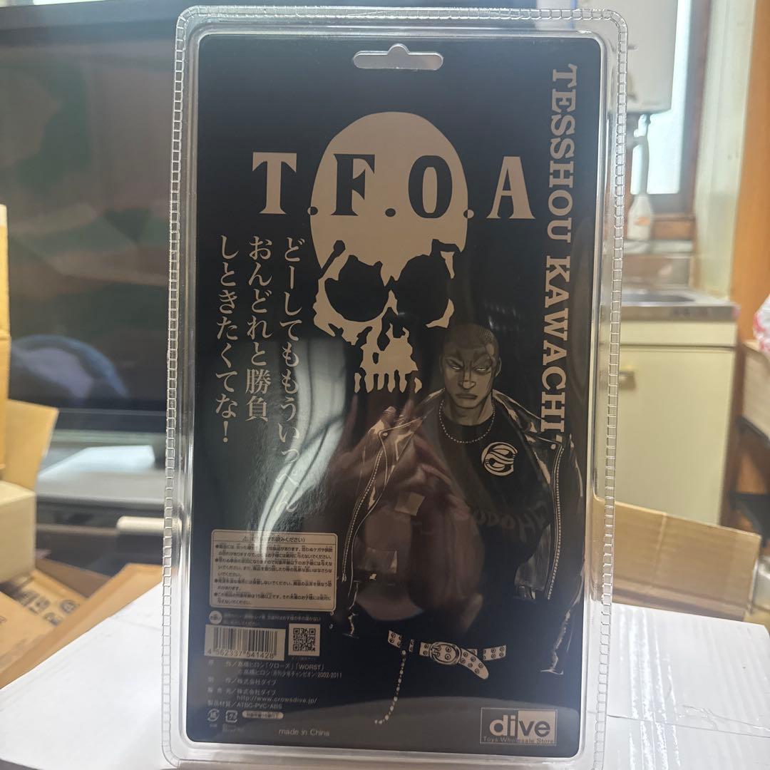 FBG フラッシュバックジェネレーション　河内鉄生　レグルス　クローズ
