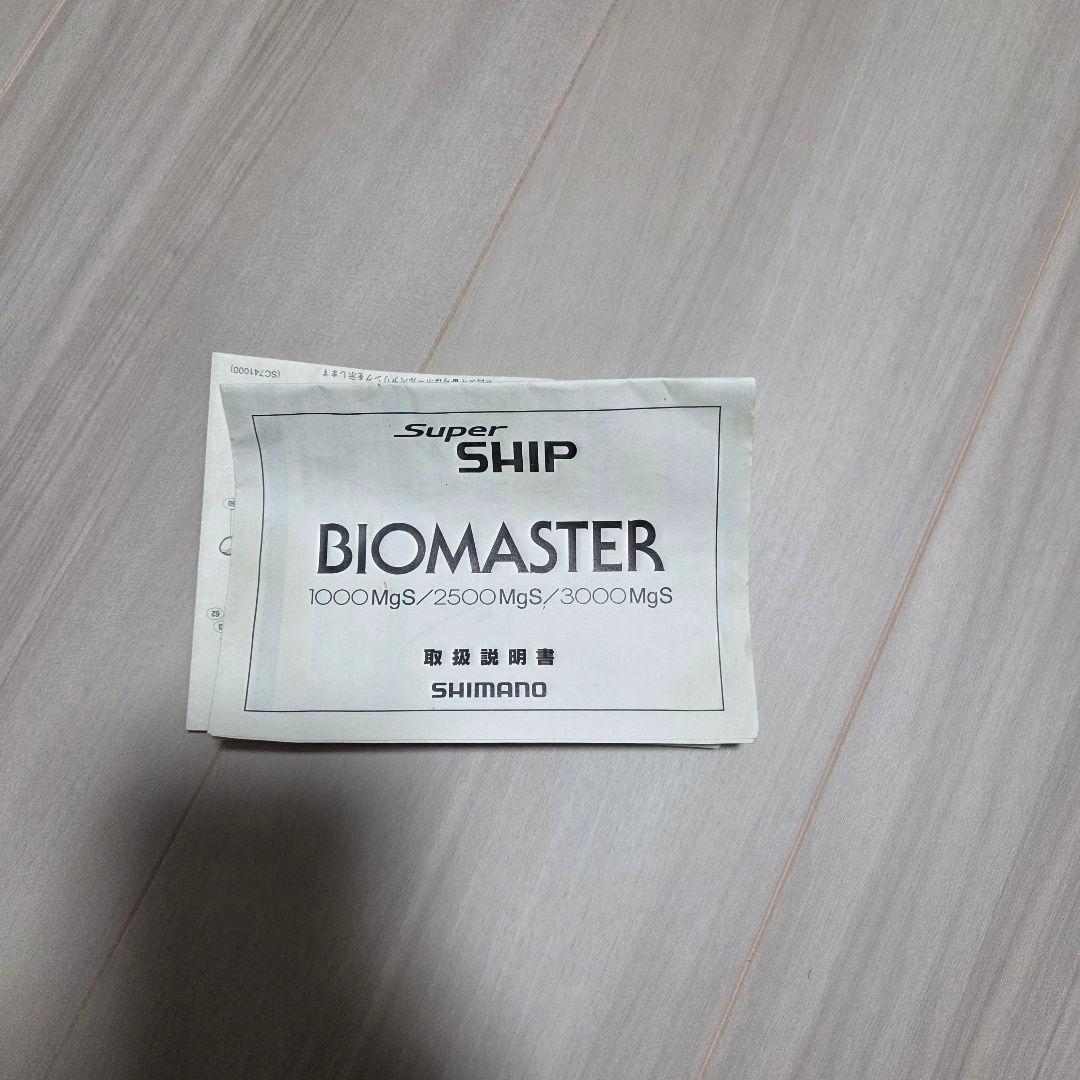 【良品】シマノ バイオマスター3000MgS Shimano BIOMASTER