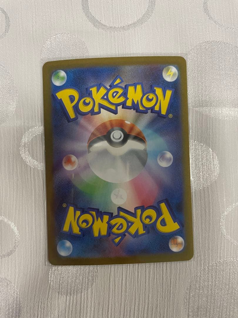ポケモンカード リーリエの決心 SAR