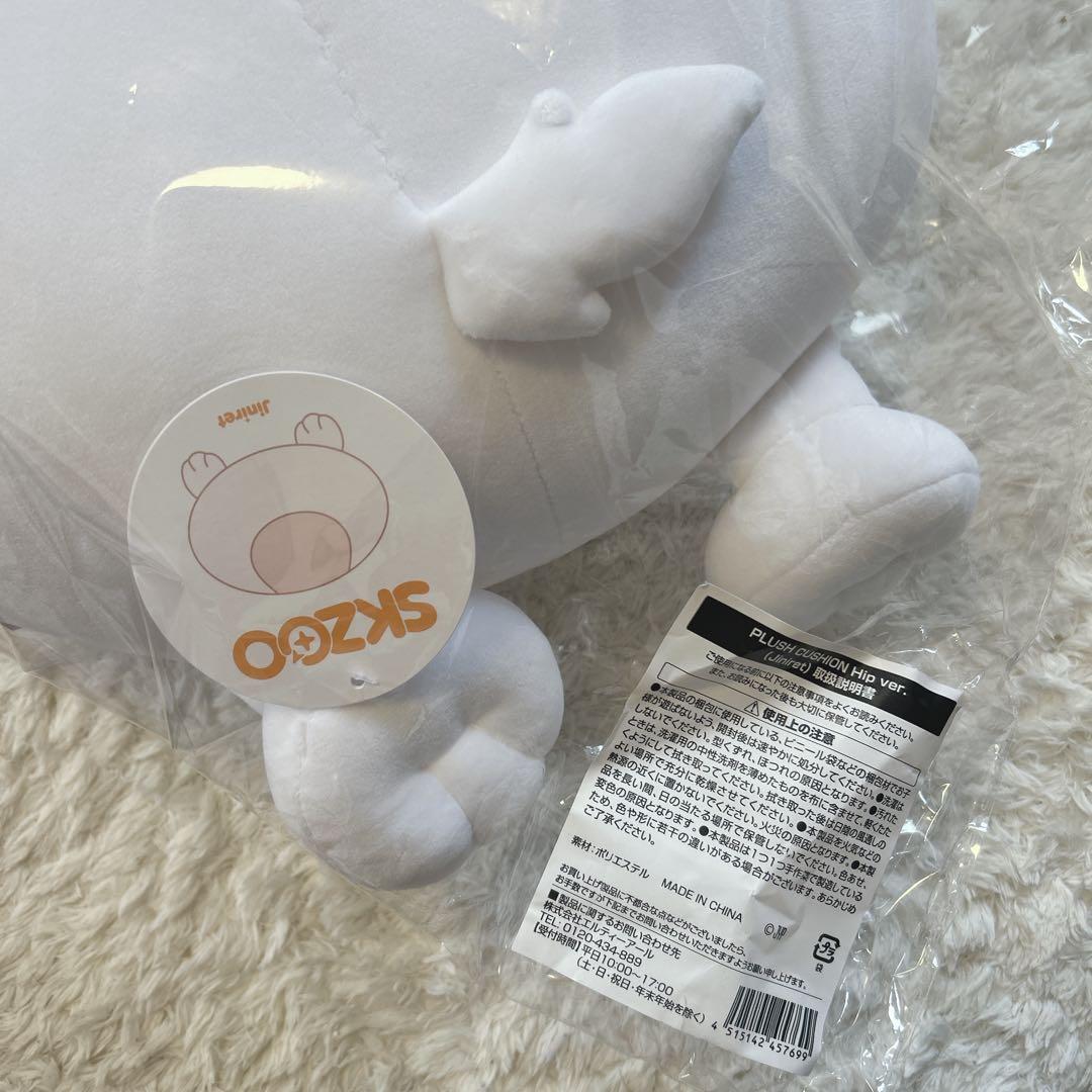 アイドル SKZOO PLUSH CUSHION Hip ver.