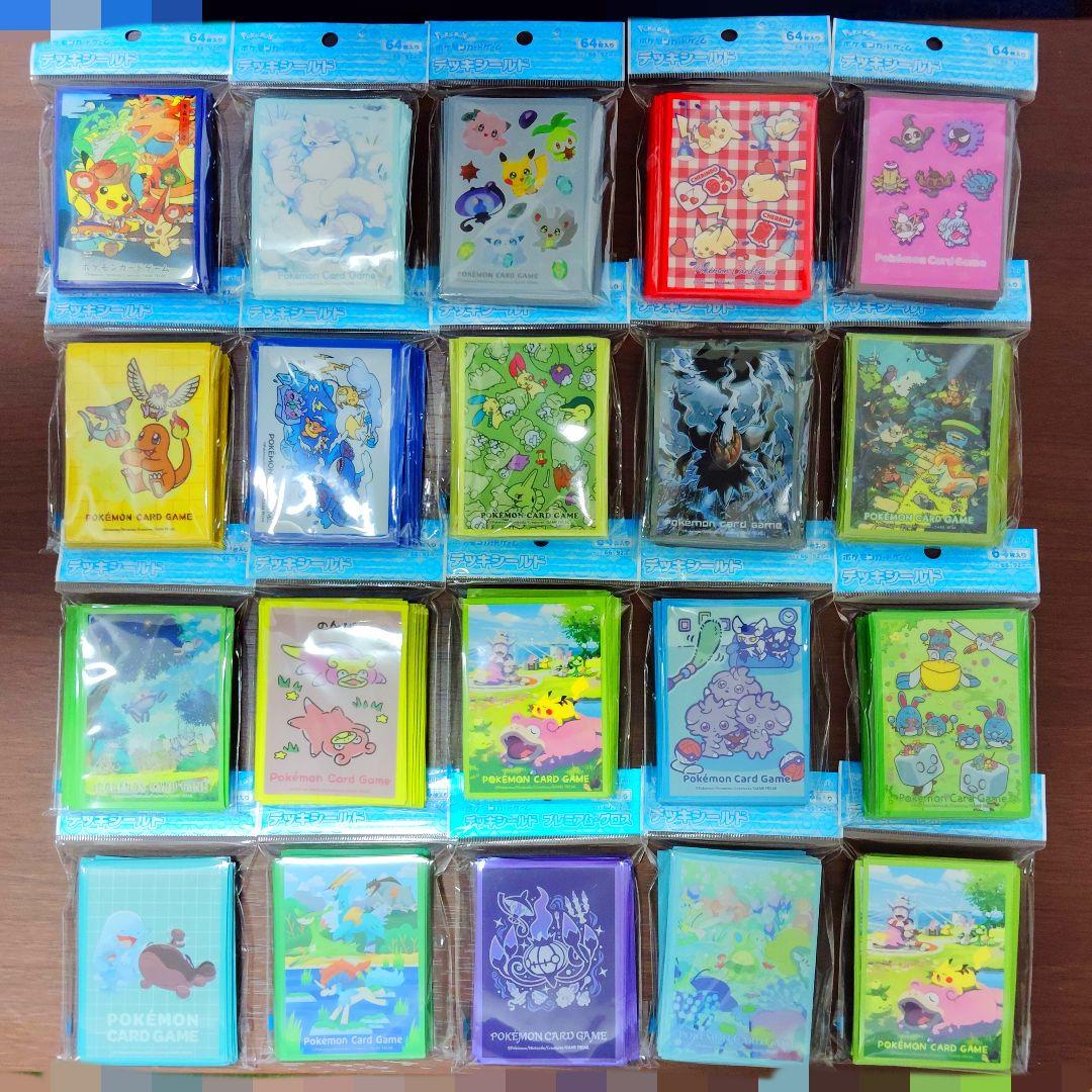 ポケモンカード 引退品 ① プロモ スリーブ サプライ