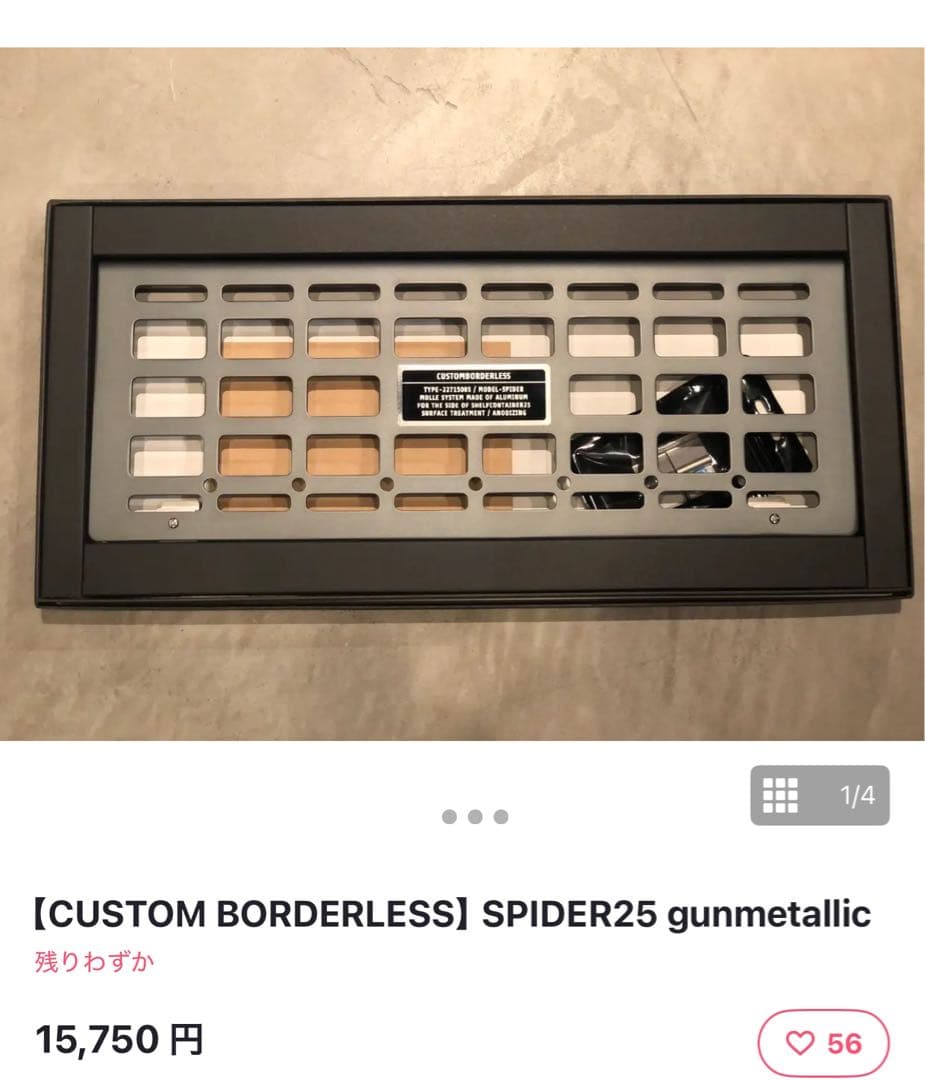【CUSTOM BORDERLESS】SPIDER25 gunllic