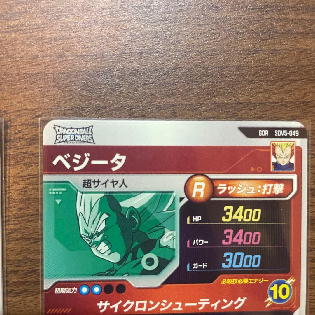まとめ売り　SDV6-073 パイクーハン SDV5-049 ベジータ　など