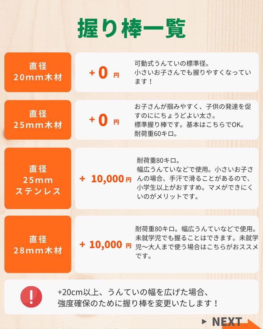 知育うんてい うんてい　雲梯　ボルダリング　正規品