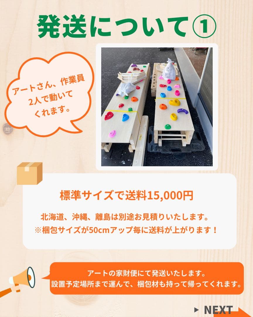知育うんてい うんてい　雲梯　ボルダリング　正規品