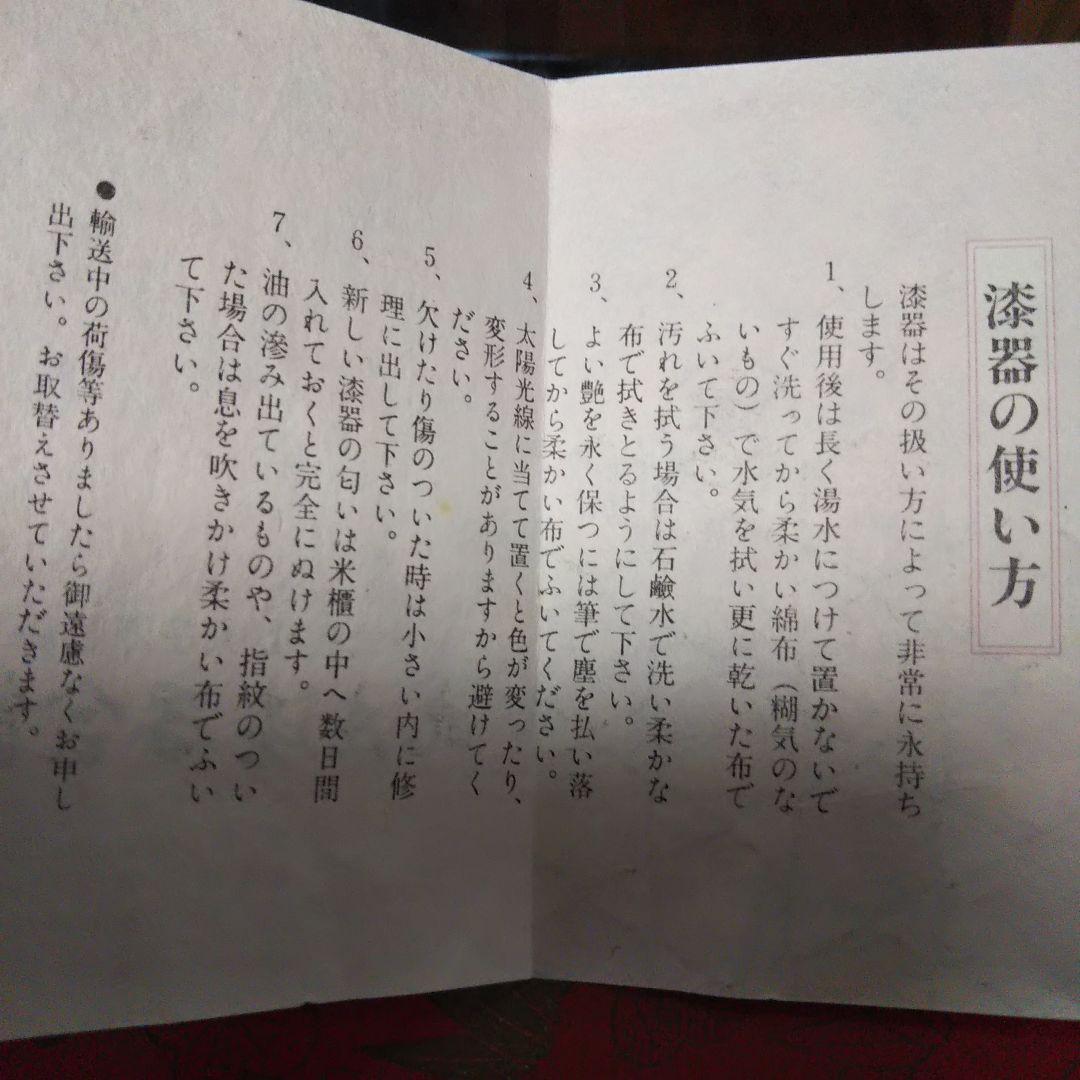 日本伝統的美術工芸品☆木曽の漆器☆本うるし塗 ☆盛鉢 ・菓子鉢 ・大鉢☆30cm