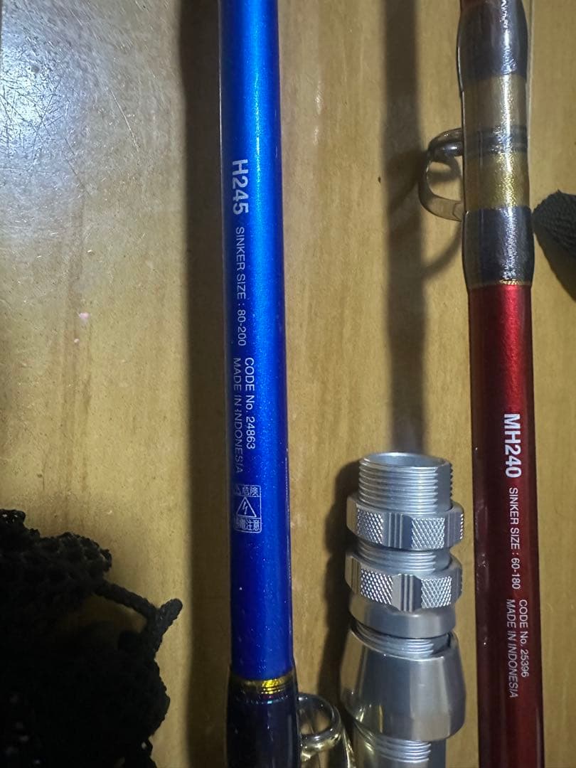 シマノ　アルシエラ　H245 船；BANDIT OTOSHIKOMI MH240
