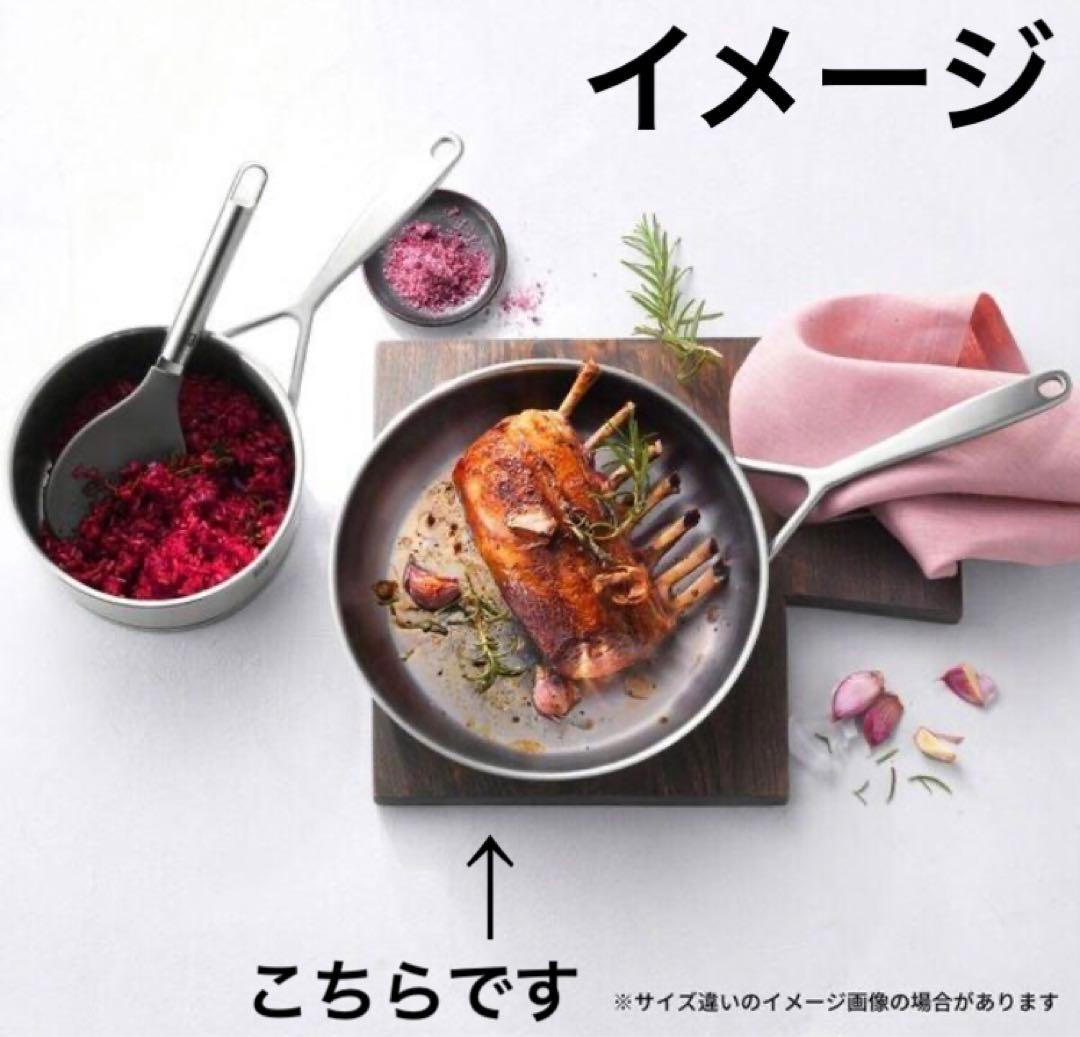 【限定】【最強！神アイテム】ツヴィリング フライパン26cm ⭐︎高級感たっぷり