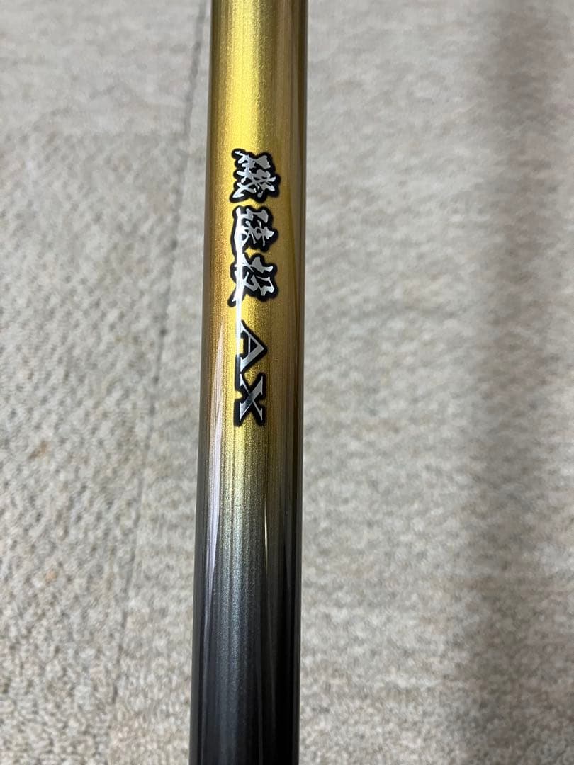 【美品】シマノ22磯遠投AX4-520