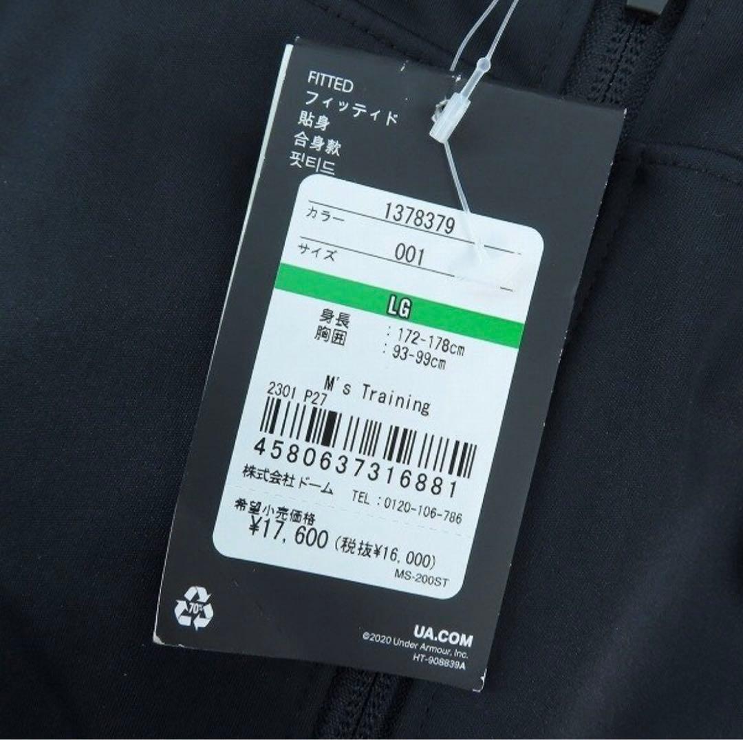☆【未使用】UNDER ARMOUR/アンダーアーマー UAウィンド LG