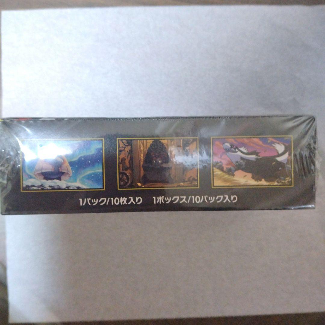 ポケモンカード MEGA ハイクラスパックex拡張パック box シュリンク付き