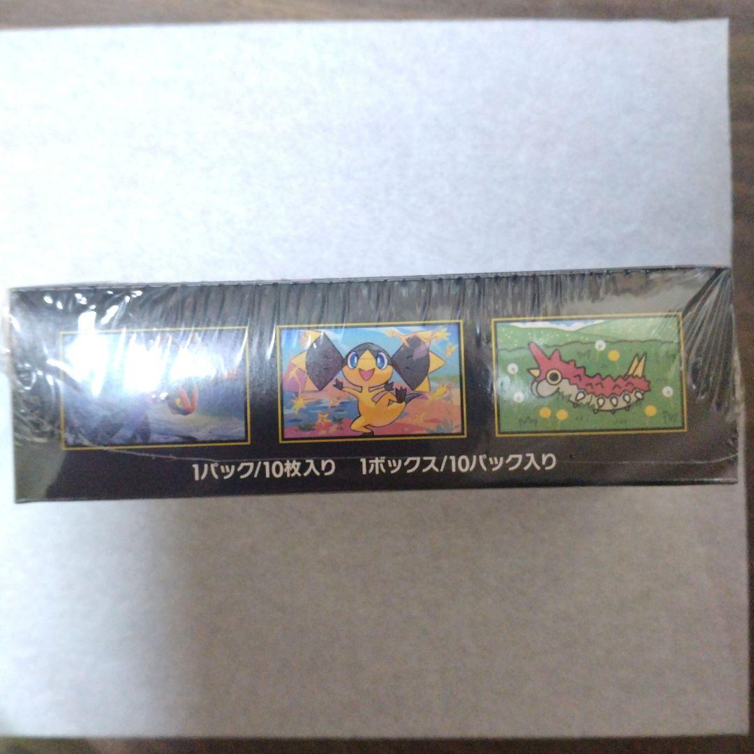 ポケモンカード MEGA ハイクラスパックex拡張パック box シュリンク付き