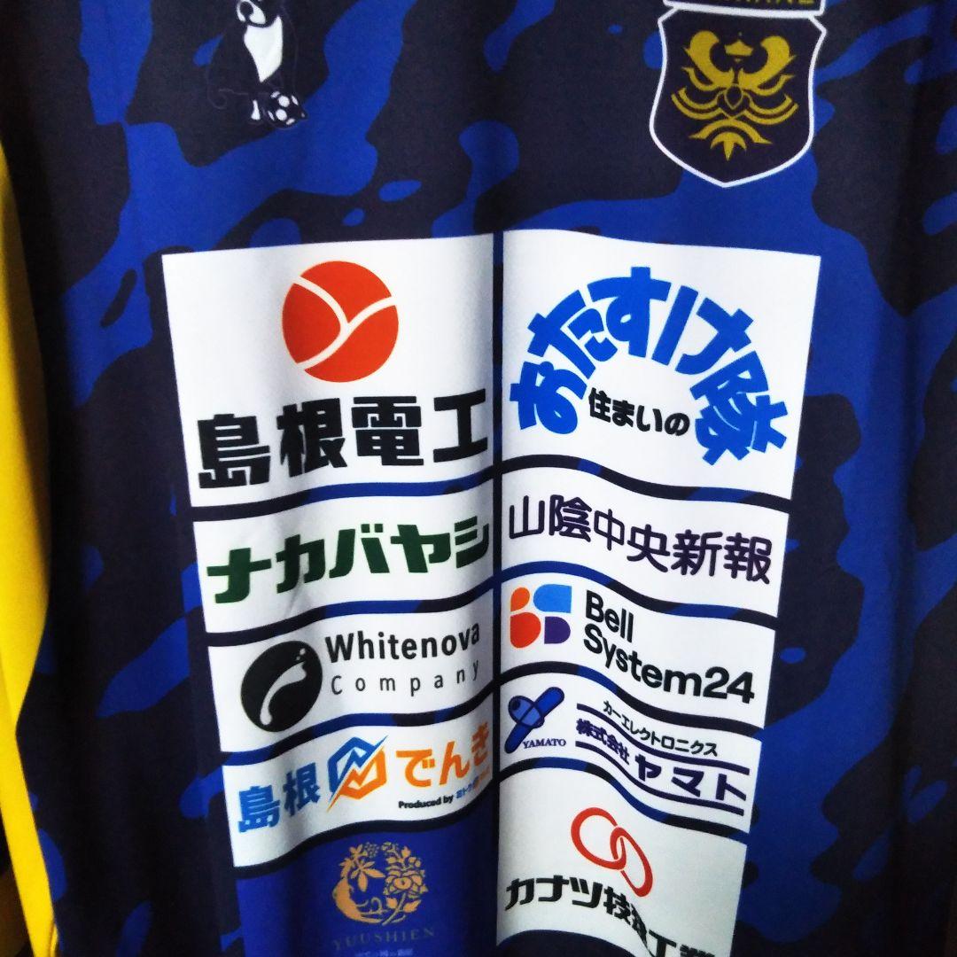 FC神楽しまね　長袖シャツ　トレーニングウェア　練習着