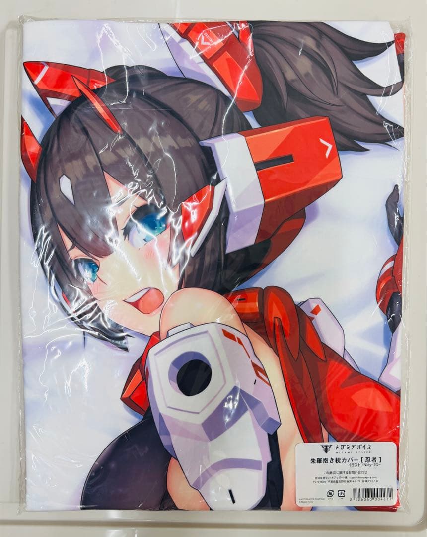 新品 抱き枕カバー 朱羅【忍者】【弓兵】 メガミデバイス コトブキヤ