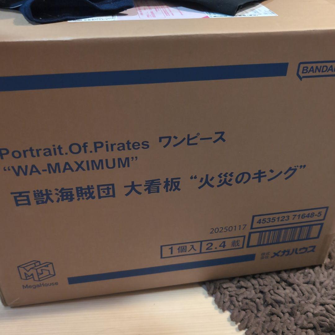 P.O.P “WA-MAXIMUM” 百獣海賊団 大看板 “火災のキング”