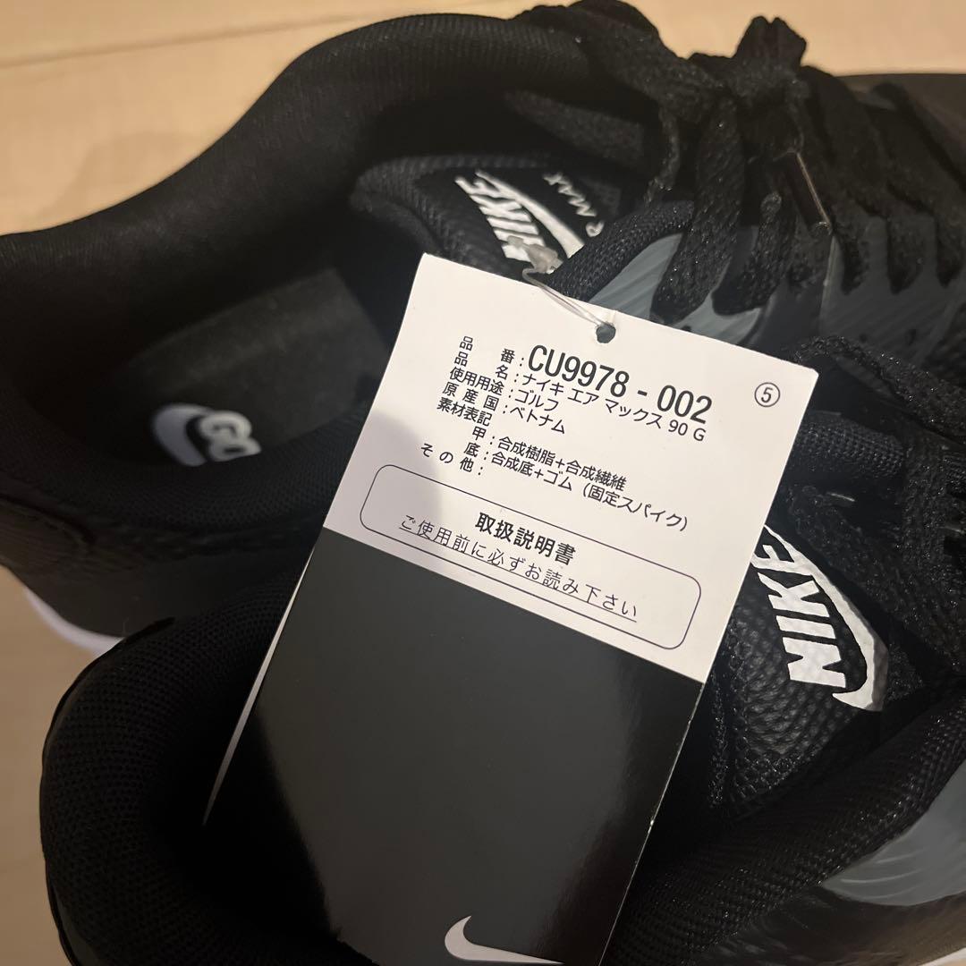 NIKE エアマックス 90 ゴルフシューズ