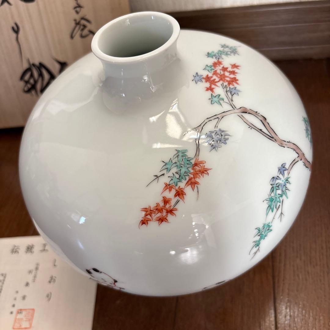 村島雪山　花瓶