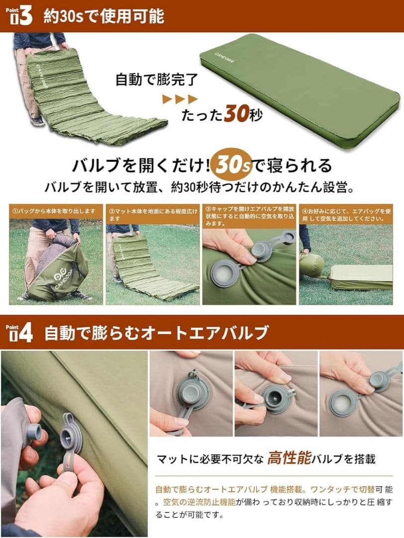 【在庫1点】CAMDOORインフレーターマットDXシングル 自動膨張 10cm厚