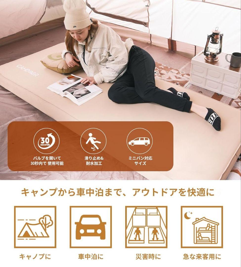 【在庫1点】CAMDOORインフレーターマットDXシングル 自動膨張 10cm厚