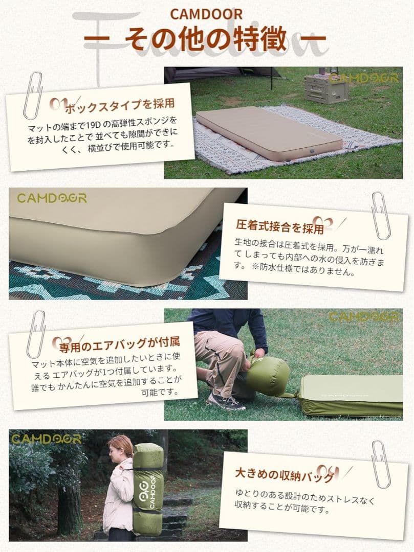 【在庫1点】CAMDOORインフレーターマットDXシングル 自動膨張 10cm厚