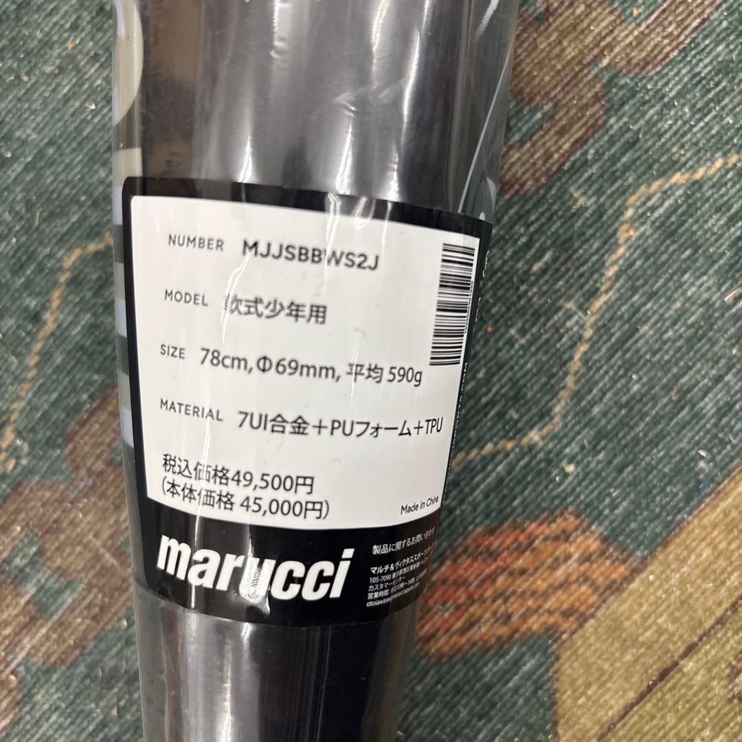 marucci WANI JR SPEED 軟式バット 78cm