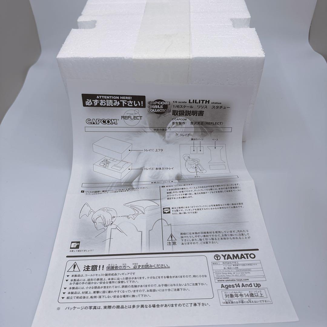 リリス ヴァンパイア 1/6スケール スタチュー カプコンガールズコレクション