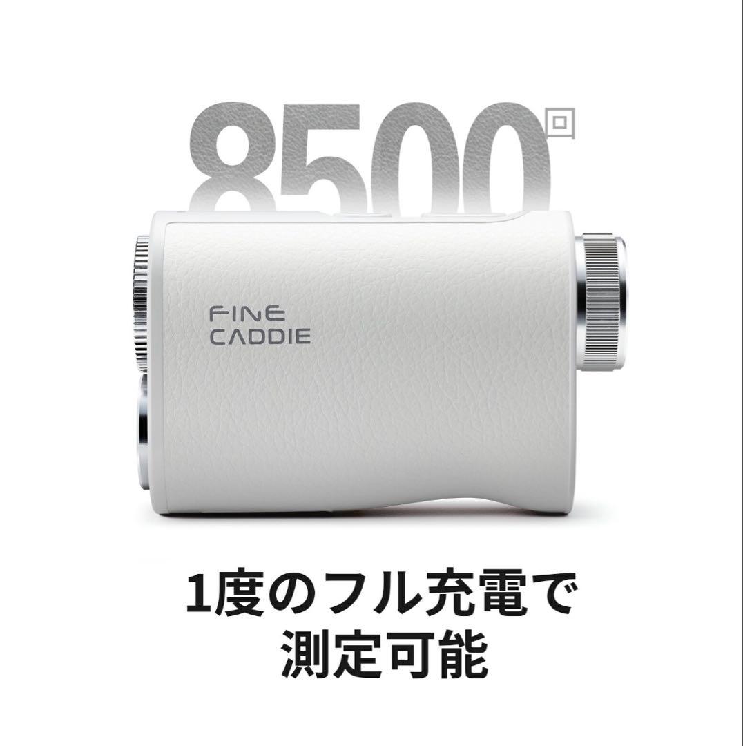 美品ファインキャディーJ1000 ホワイト上位モデルゴルフ用レーザー距離計