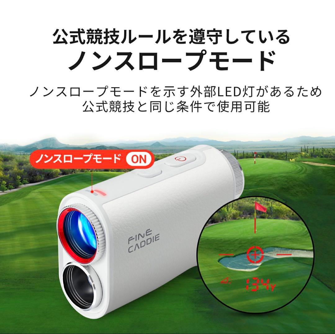 美品ファインキャディーJ1000 ホワイト上位モデルゴルフ用レーザー距離計
