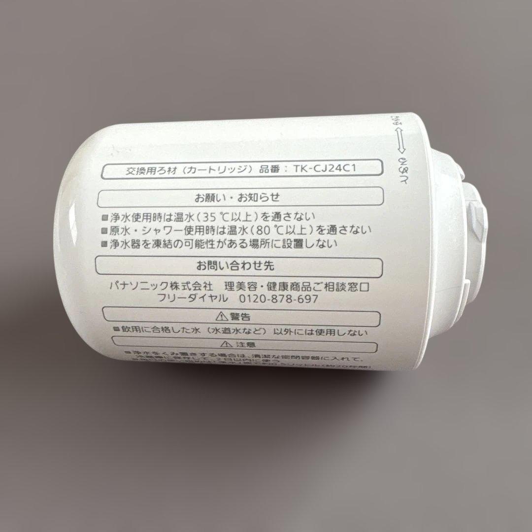 Panasonic 浄水器 TK-CJ24