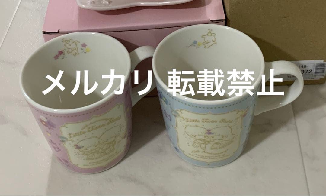 サンリオ リトルツインスターズ キキララ 45th マグカップ