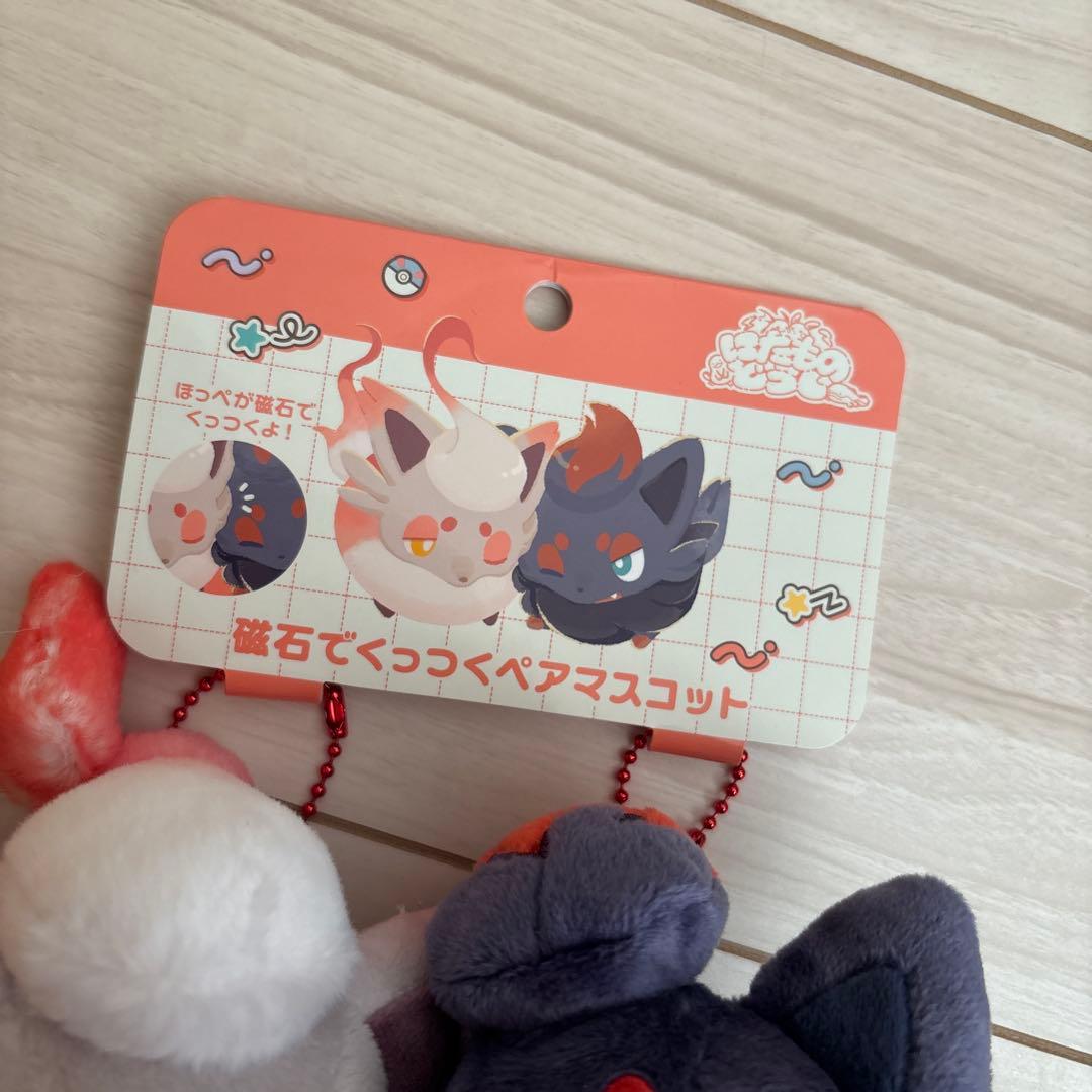 磁石でくっつくペアマスコット にたものどうし　ゾロア＆ヒスイゾロア