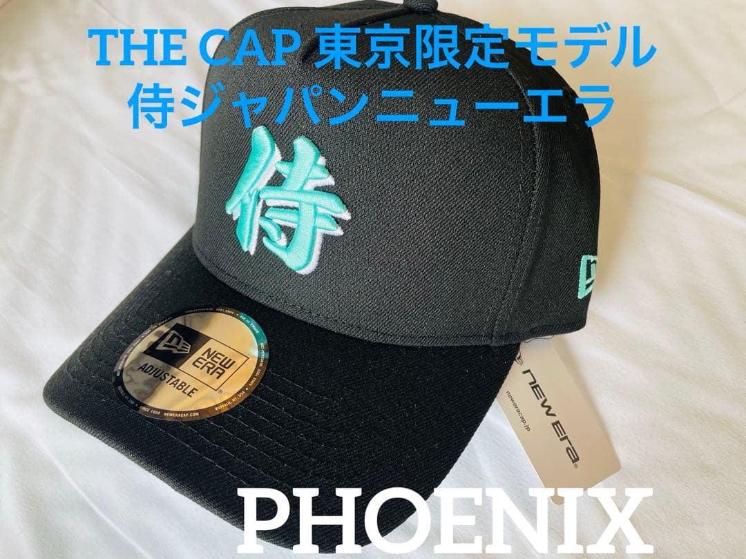 新品未使用品★THE CAP【東京限定WBC侍ジャパンモデル】ティファニーカラー
