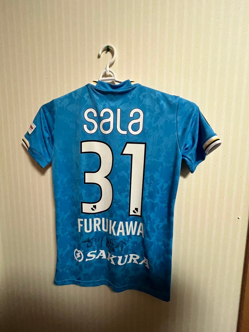 古川陽介　ジュビロ磐田　ユニフォーム　サイン入り