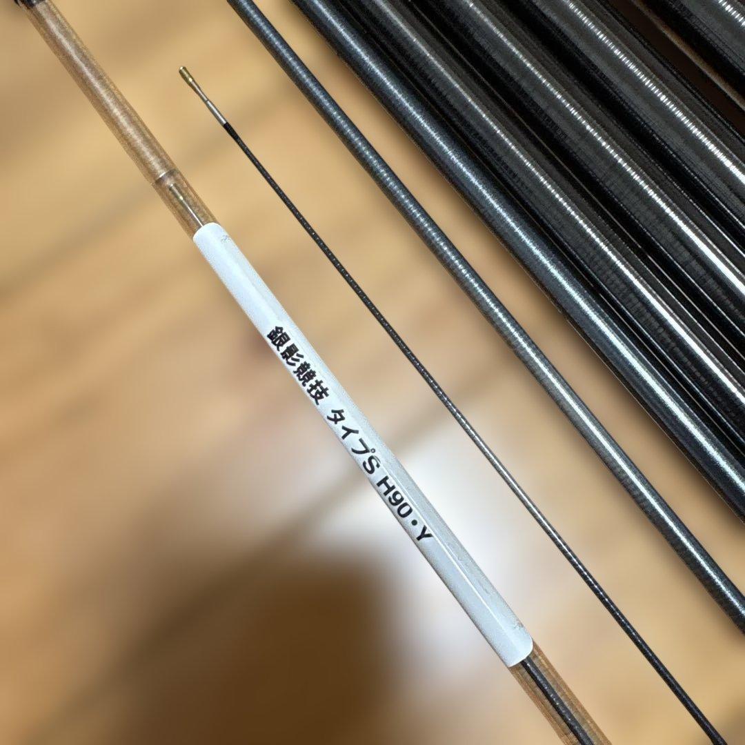 未使用ダイワDaiwa 銀影競技 タイプS　H90・メーカー価格￥286.000