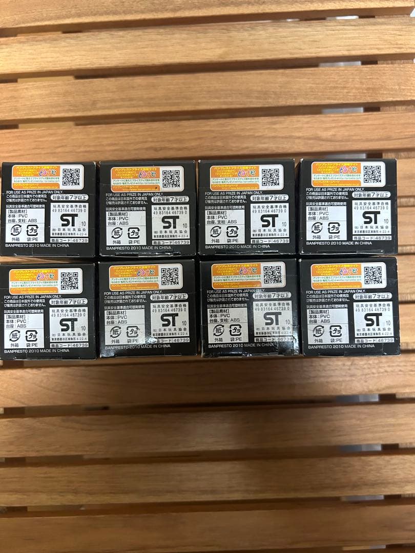 ワンピース　ワールドコレクタブルフィギュアvol.4 全8種　七武海