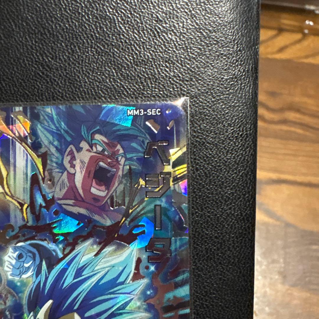 スーパードラゴンボールヒーローズ ベジータMM3-sec