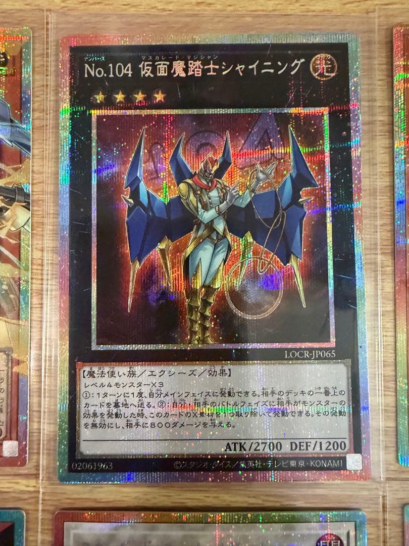 遊戯王 LIMIT OVER COLLECTION THE RIVALS 三箱分