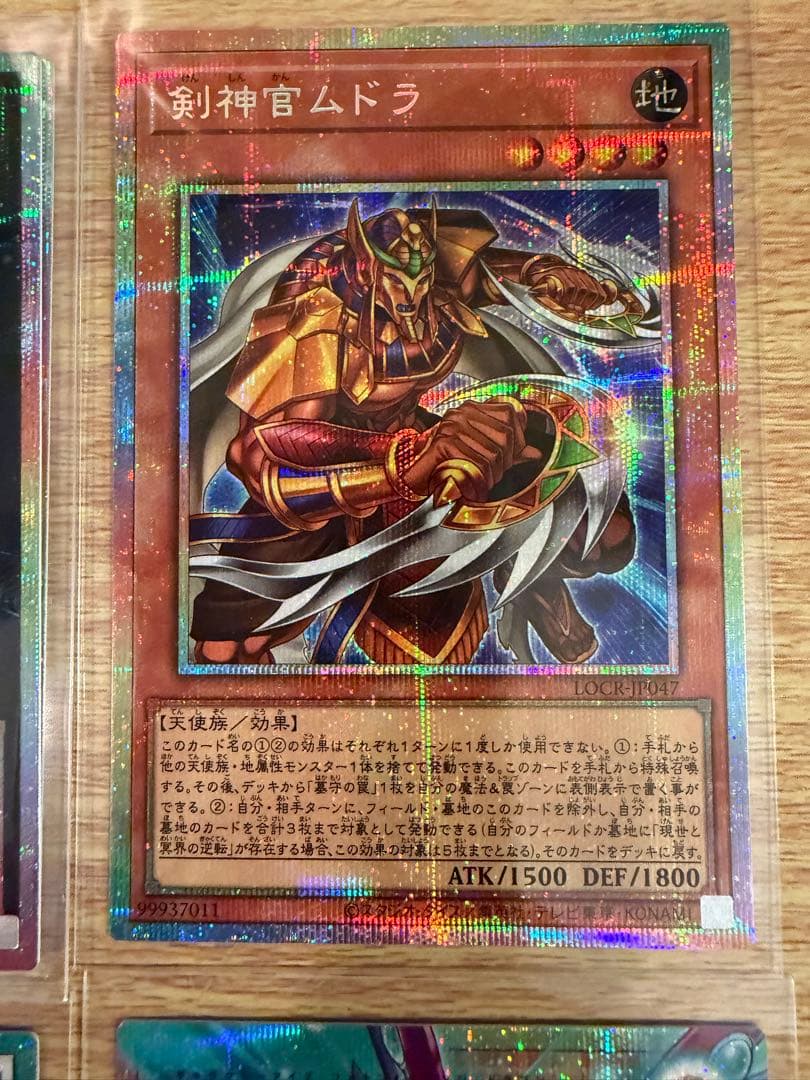 遊戯王 LIMIT OVER COLLECTION THE RIVALS 三箱分
