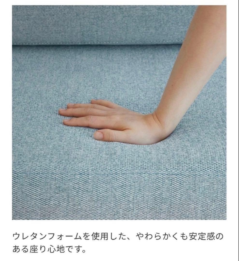 unico KINNA キナ ベンチバックレスト W1400 サックスブルー